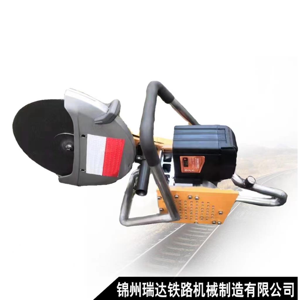 供应RD-LQG-8.0锂电切割机铁路钢轨锯轨机轨道切割机