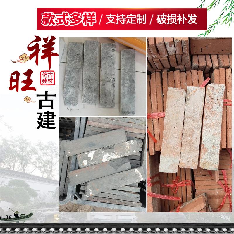 中式青砖贴片室外四合院黏土青面砖供应仿古面砖古建外墙面砖