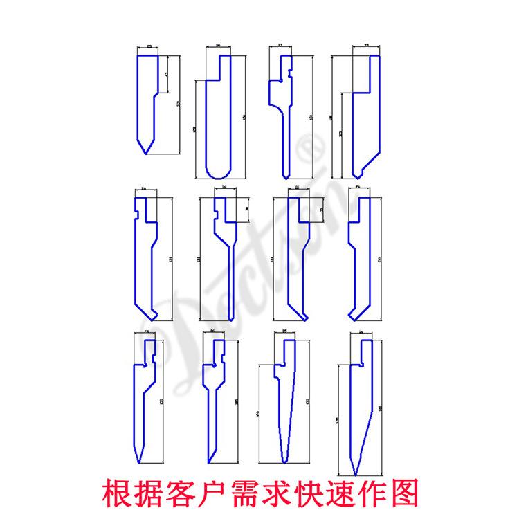 厂家自营油压机折弯上下模多槽口折弯机下槽口不锈钢板折弯刀