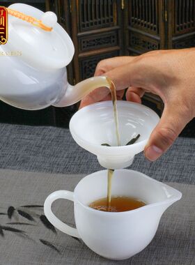 纯白玉瓷公道茶杯漏套装带把加厚功夫茶水过滤漏斗分倒茶茶壶