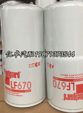 F670 3889310 3313279 3313287 33132L083310445 3302026滤清器