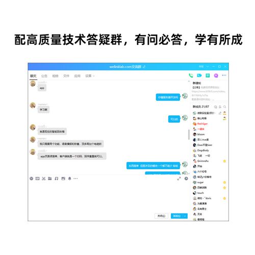 A,duino套件r学联网套件,零基础物习,送配套教程和技术答疑