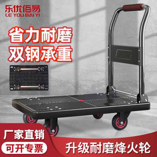 小推车拉货搬运手推平板车取快递拉车家用便携折叠工具拖车