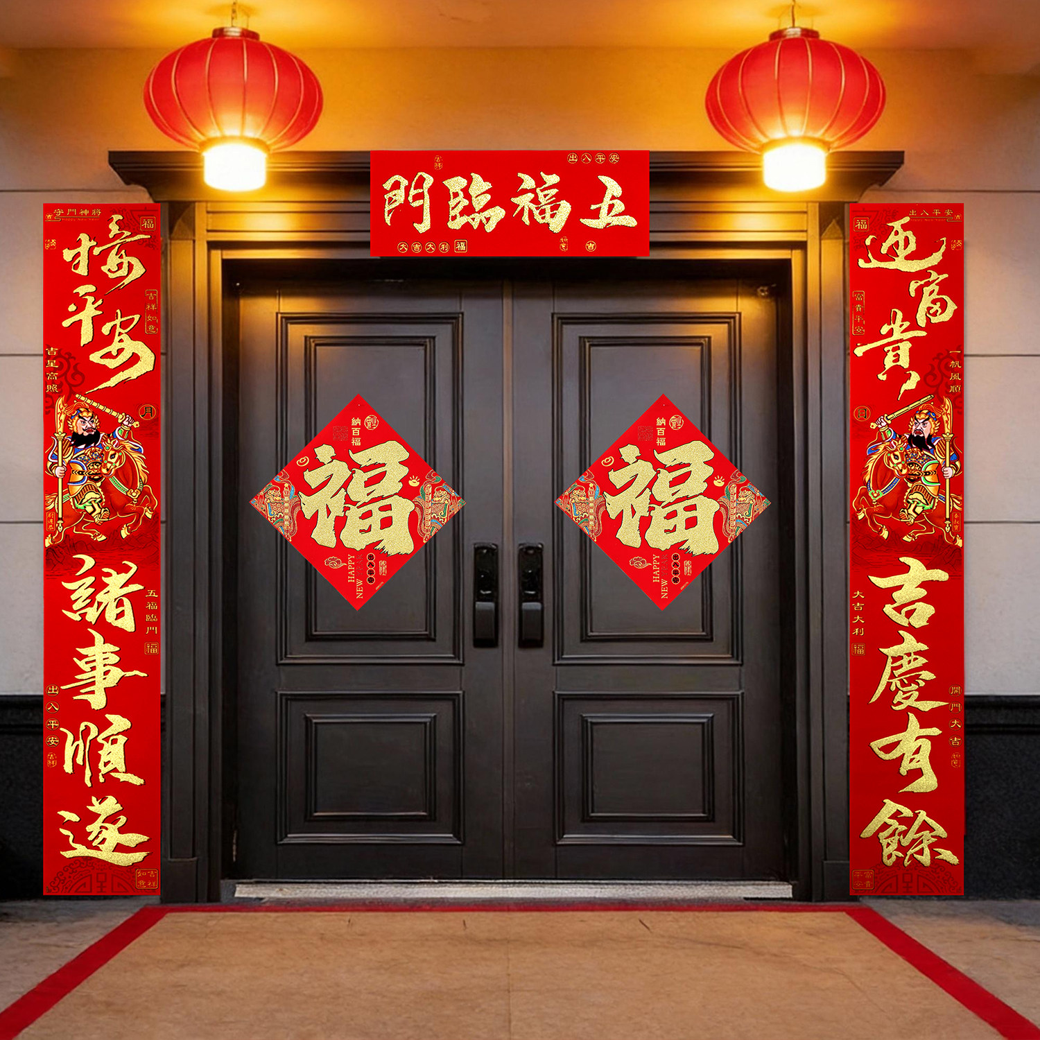 对联春联2026马年新款门神贴大门新年画自粘植绒福字门贴自带背胶,节庆用品/礼品,对联,淘宝优惠券,粉丝福利购,淘宝优惠卷