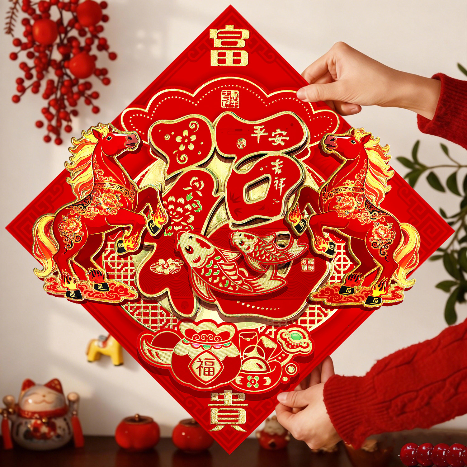 福字门贴2026马年新款生肖新年装饰春节过年立体大号大门贴纸年画