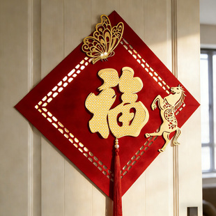 2026马年春节新年新款植绒布烫金新春过年创意装饰流苏福字门贴纸