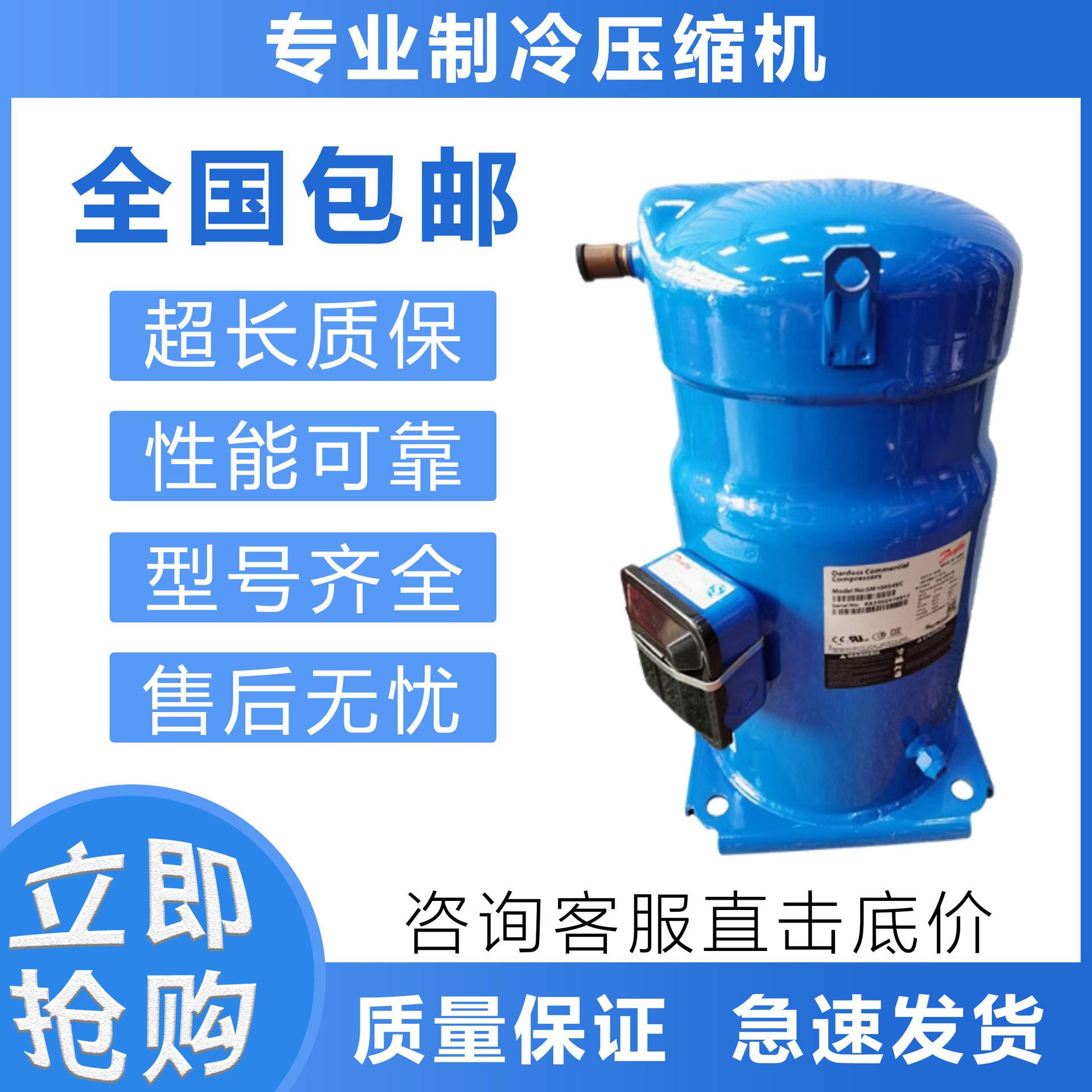 热泵 SZ110S4VC SZ120S4VC全新空调制冷压缩机