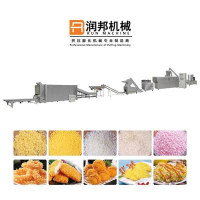 面包糠雪花片生产设备针状面包屑生产机械食品线膨化机
