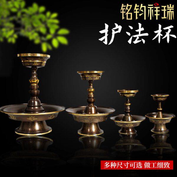 藏式八吉祥护法杯西藏藏式 家用