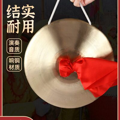 响铜铜锣乐器小手锣苏锣高虎音锣中虎音锣低虎音锣铜锣纯铜纯手工