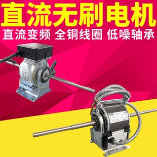 风机盘管直流无刷电机变频静音低噪铜线永安电机中央空调马达安佐