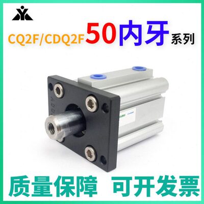 CDQ2F50-CQ2F50-10D-15-20DCZ-25-30-40-50-75-100DZ上法兰板气缸