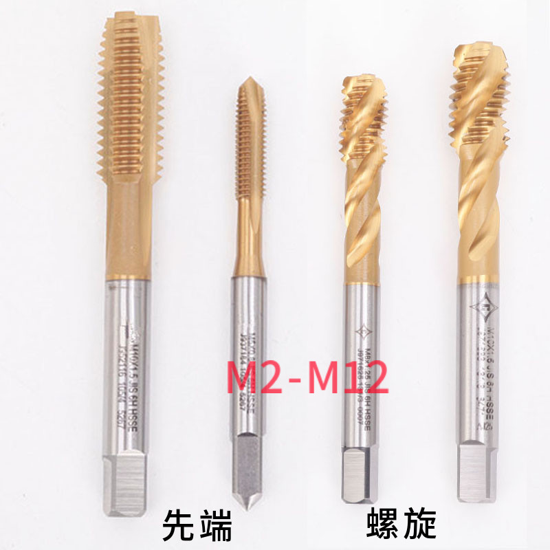 进口高钴HSSE不锈钢专用p螺旋丝锥先端丝攻M2 M2.5 M3 M4 M5 M6 M