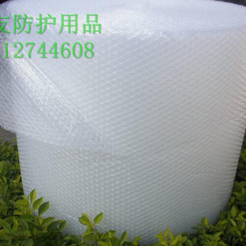 全新加厚双面气泡膜防震气垫膜气泡袋快递包装膜防震泡泡袋包邮