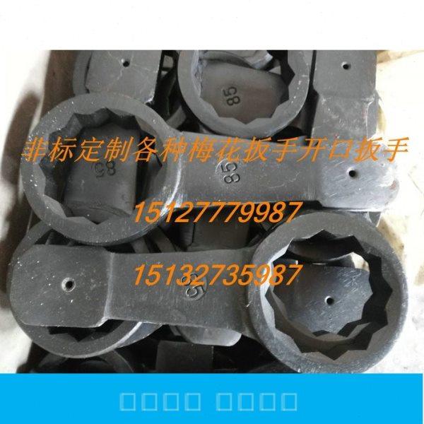 敲击梅花扳手单敲梅花S38/41/46/50/55/60/65/70/75锤击梅花扳手,五金/工具,梅花扳手,淘宝优惠券,粉丝福利购,淘宝优惠卷