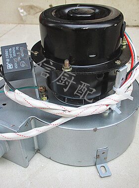 燃气灶鼓风机YPS94/20-G009燃气厨具40/45CM汤桶蒸煮炉专用风机