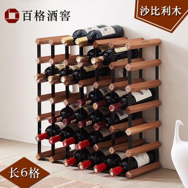 定制红酒架木质红酒酒格餐厅酒吧酒柜格子简易网格酒叉创意置物架