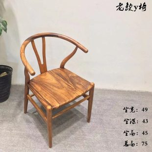 胡桃木Y椅实木咖啡厅茶室椅子中式靠背椅餐椅北欧现代简约时尚