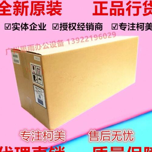 全新原装 震旦ADC309 369定影组件 加热组件 原装定影器组件