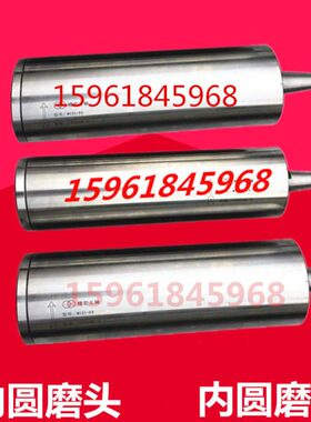 上海机床厂陕西机床厂M131W外圆磨床内圆磨具M131W内圆磨主轴