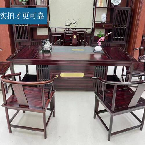 新中式实木茶桌椅组合印尼花梨木茶台茶几茶室家具公室禅意泡茶