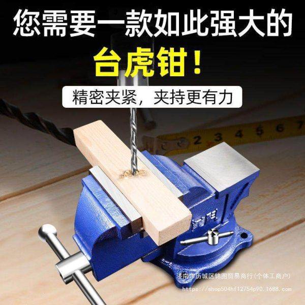 工业级台虎钳重型多功能台钳夹持台家用平口钳桌虎钳夹具,五金/工具,尖嘴钳,淘宝优惠券,粉丝福利购,淘宝优惠卷