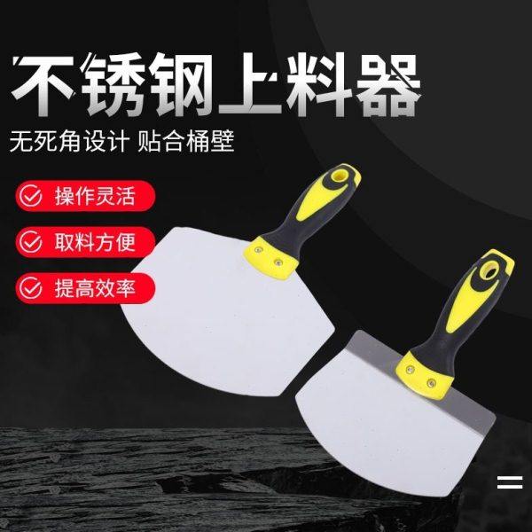 不锈钢弧形托灰板抹灰腻子托泥板上料器刮腻子油工瓦工泥工板灰铲,五金/工具,抹泥刀,淘宝优惠券,粉丝福利购,淘宝优惠卷