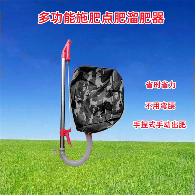 玉米施肥神器点肥溜肥农业v多功能手动背负式蔬菜施肥器追肥器撒