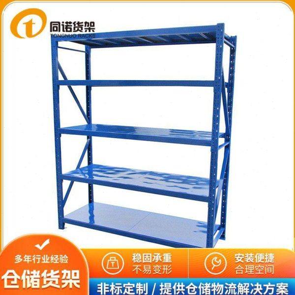 南京仓库货架轻型厂家优惠供应五金劳保库家用多层蓝色零件盒货架,商业/办公家具,仓储货架,淘宝优惠券,粉丝福利购,淘宝优惠卷