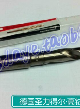 德国圣力得尔.M42含钴锥柄麻花钻22.5 23 24 25 26 27 28 30-39mm