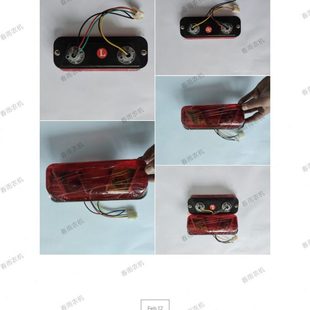 泰山 悍沃富宝田拖拉机配件304 354 404 454后尾灯 刹车灯 转向灯