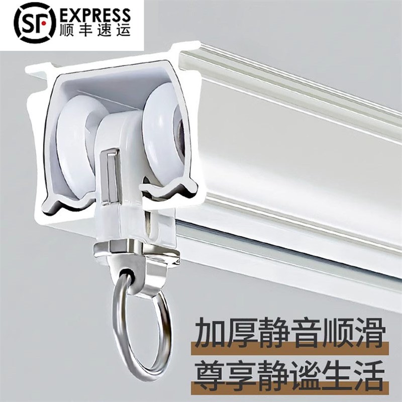 加厚静音窗帘滑轨铝合金窗帘轨道双轨道静音窗帘轨W导轨双轨窗帘