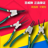 穴用轴用卡环钳 挡圈钳 5寸6寸7寸9寸13寸 内卡外卡 卡簧钳子