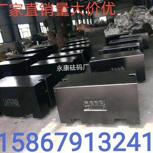 1吨2吨标准砝码锁型平板地磅检验配重块铁1000kg500公斤校准称