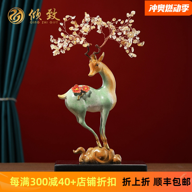 一路生花纯铜梅花鹿摆件装饰客厅A酒柜电视柜家居饰品乔迁之喜礼