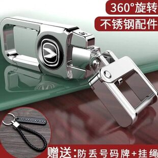汽车钥匙扣长安睿骋CS75逸动XT凌轩欧尚悦翔男士 高档挂绳锁匙链圈