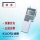 JENCO 数显仪器pH ORP计6250便携式 离子仪微型手持仪器 任氏PH