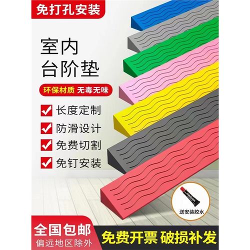 斜坡垫台阶垫门口家用楼梯台阶斜坡板室内门槛R扫地机器人上坡门