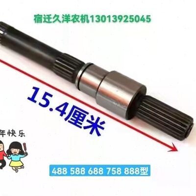 久保田488588 688收割机配件二次二号搅龙弯头伞齿轮锥齿轮花键轴