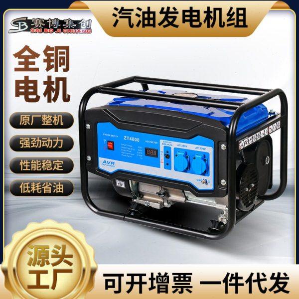 户外便携汽油发电机家用小型静音相大功率汽油发电机组zt4800,五金/工具,汽油发电机,淘宝优惠券,粉丝福利购,淘宝优惠卷