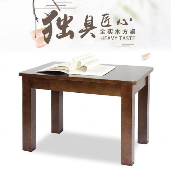 全实木小方桌茶几小户型原木方几家用沙发边几正方形简约中式茶桌