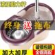 加厚带轮双驱动拖把桶旋转不锈钢甩干墩布家用拖布免手洗干湿两用