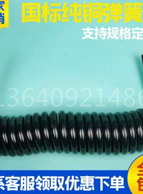 PU弹簧线2芯3芯4芯螺旋线1.5/2.5平方大功率国标纯铜芯护套电缆线