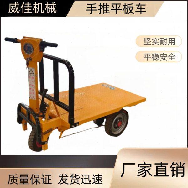 出售电动平板车拉砖拉货搬运车建筑工地运输车仓库车间小型手推车,商业/办公家具,平板手推车/工具车/爬楼机,淘宝优惠券,粉丝福利购,淘宝优惠卷