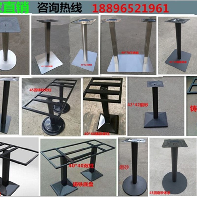 不锈钢桌腿桌脚桌架铁艺v吧台脚铸铁底盘电镀餐桌支架桌子腿