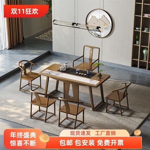 实木新中式会客茶桌椅组合简约办公室白蜡木实P木功夫茶几全自动