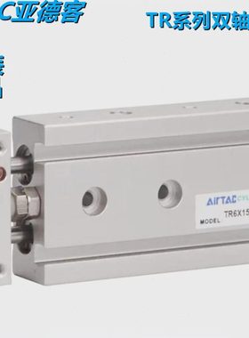 全新亚德客型TR20X10S/20S/25S/30S/40S/50S/60S/70S/75S双轴气缸