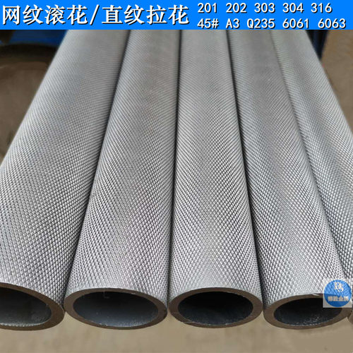 304不锈钢网纹管k滚花管 303不锈钢棒网纹滚花棒直纹拉花管 棒加