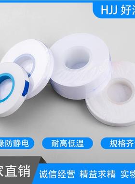 COG邦定铁氟龙聚四氟乙烯薄膜IC本压防静电薄膜PTFE白色特氟龙FPC