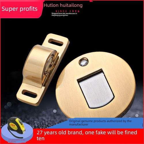 汇泰龙地吸门吸地装隐形门挡门碰卫生间防撞门阻吸门器强磁HA-854